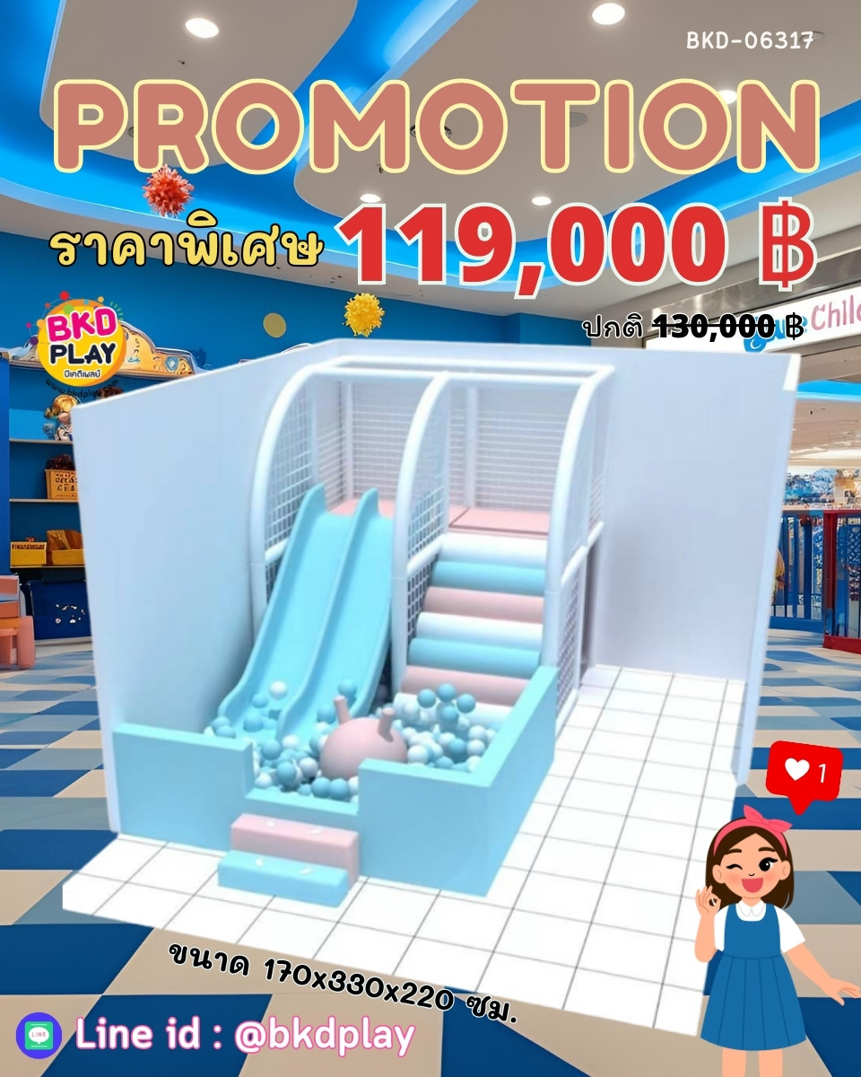 บ้านบอลเด็ก ชุดแสนสนุกสีพาสเทล บ่อบอลพร้อมสไลเดอร์และของเล่นมากมาย นุ่มนิ่ม softplay สวนสนุก เครื่องเล่นสนามในร่ม indoorplayground รับสั่งทำบ้านบอลตามธีมสีและขนาดตามพื้นที่ได้ pre order 30-45 วัน