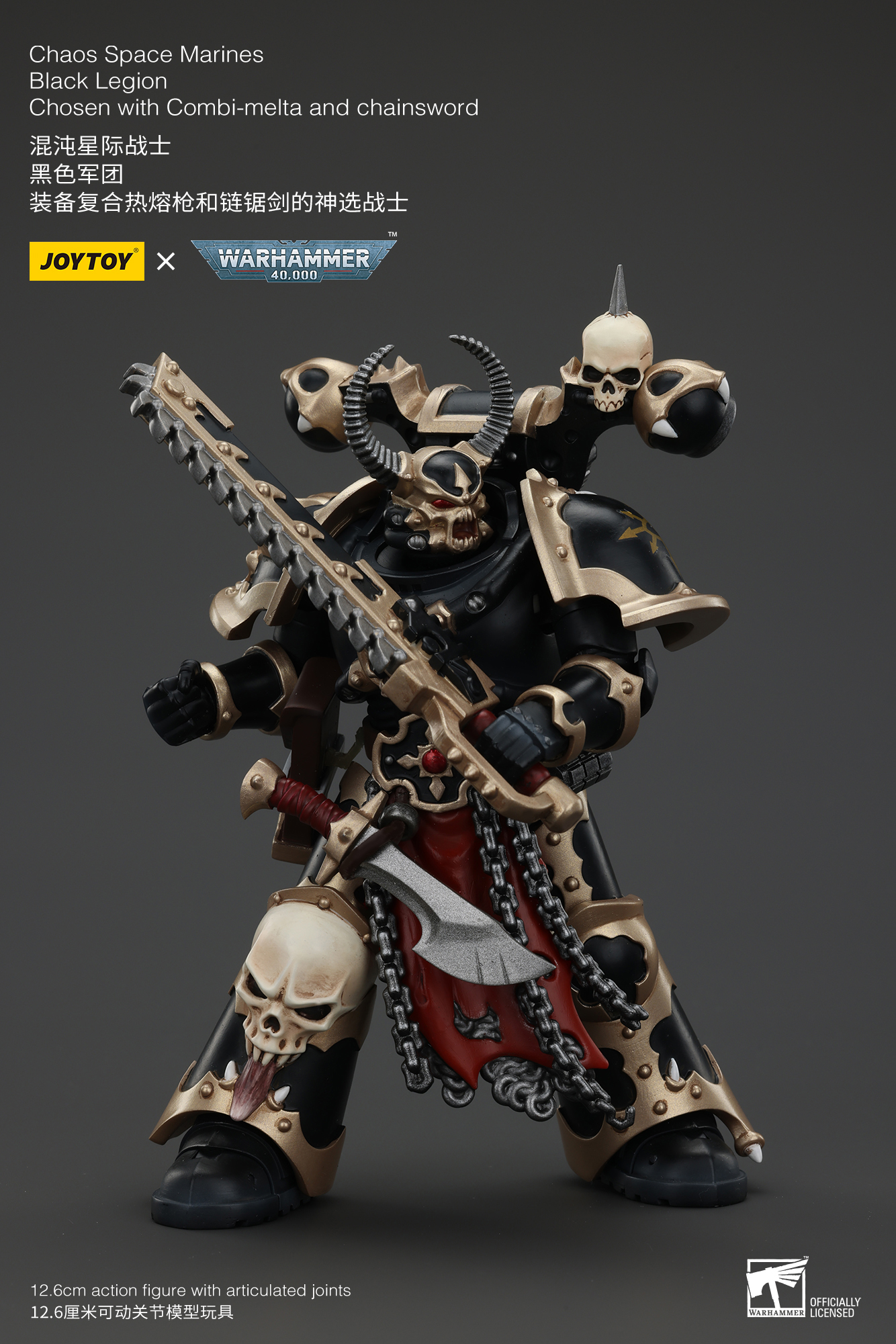 [พร้อมส่ง]Joy toy 1/18 : Chaos Space Marines Black Legion Chosen- JT00980 : with Combi-melta and chainsword