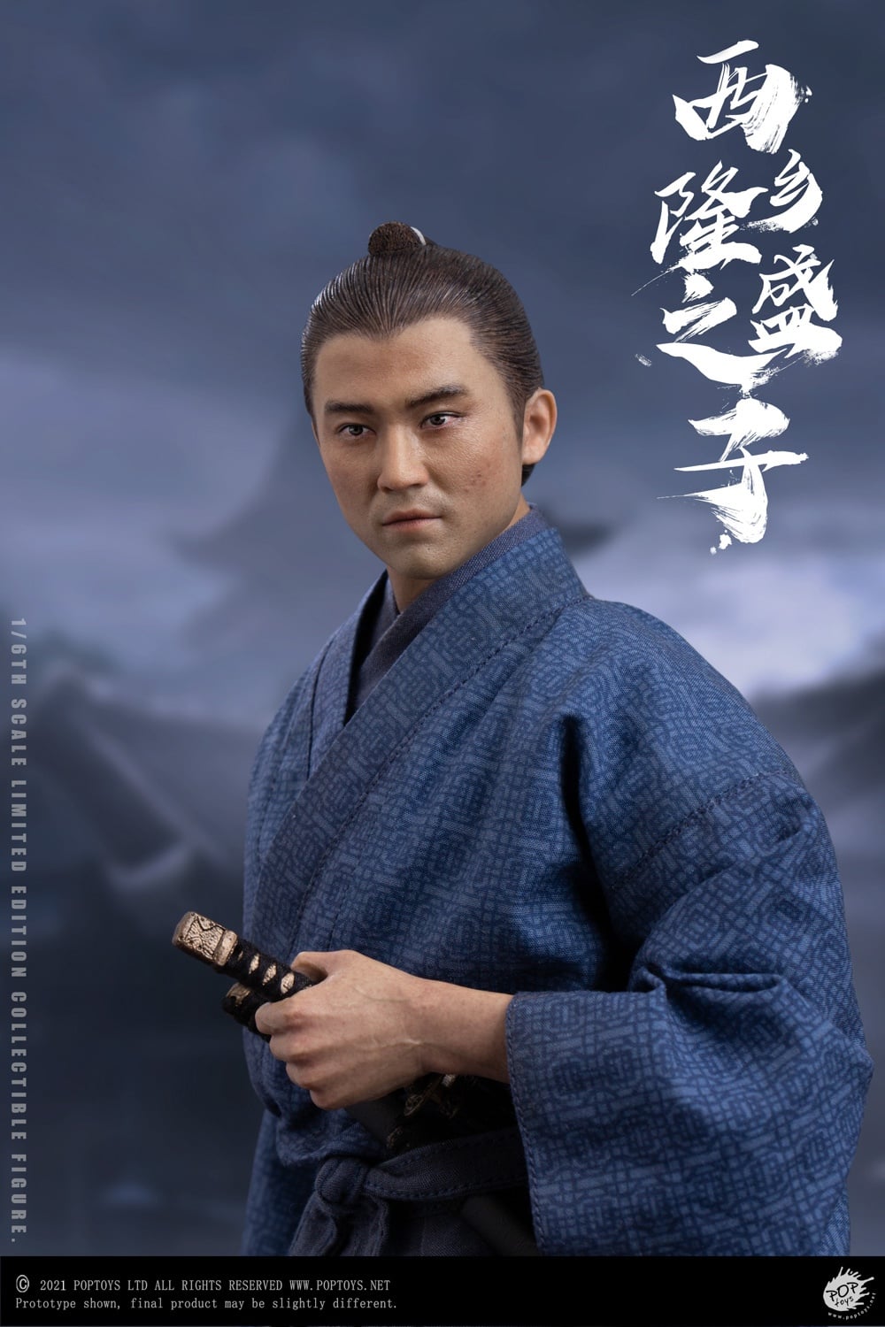 [สั่งจอง]POPTOYS 1/6 : Son of a general