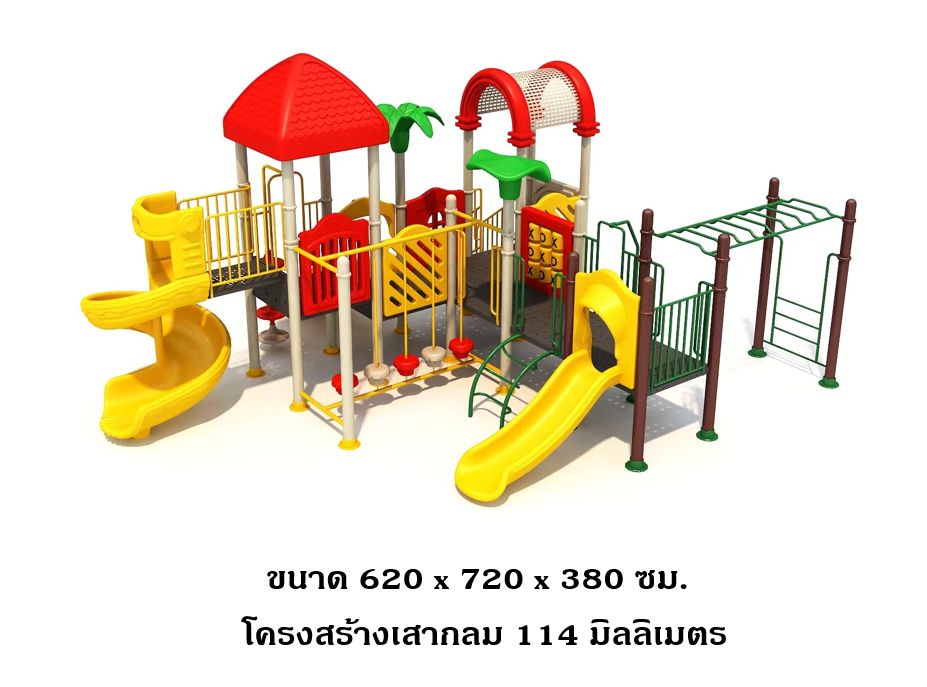 เครื่องเล่นสนาม กลางแจ้ง, ชุด ป้อมปราการนักผจญภัย , กระดานลื่น,ของเล่น,ครุภัณฑ์สนามเด็กเล่น, สพฐ,โครงการโรงเรียนประชารัฐ playground,สไลเดอร์,ของเล่นเสริมพัฒนาการ,เครื่องเล่นสนาม, สนามเด็กเล่น