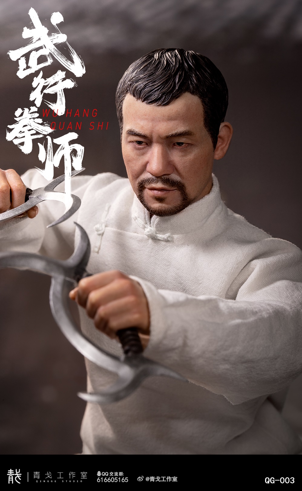 [สั่งจอง]Qingge Studio 1/6 : Wu Hang Quan Shi