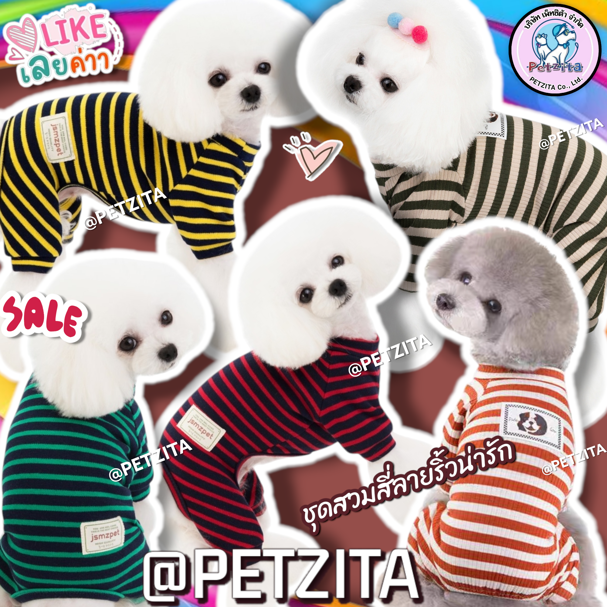 🇹🇭พร้อมส่ง🇹🇭 💥SALE💥💥ชุดสี่ขาลายแฟชั่นน่ารัก ชุดนอนสุนัข ชุดกันขนร่วง for pet สัตว์เลี้ยง สุนัข หมา แมว