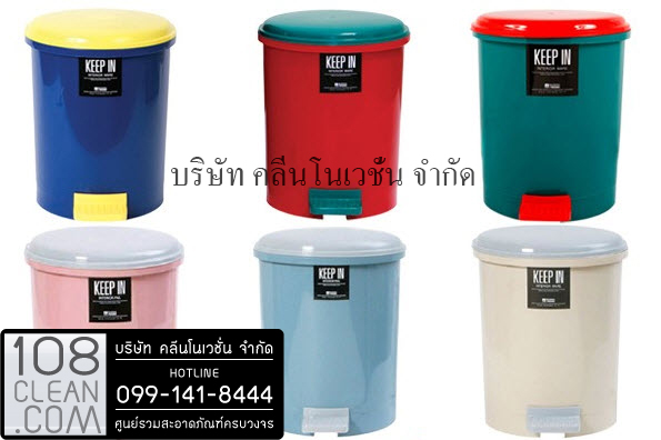 ถังขยะแยกประเภท แบบเหยียบ ทรงกลม ขนาด 5.5 ลิตร