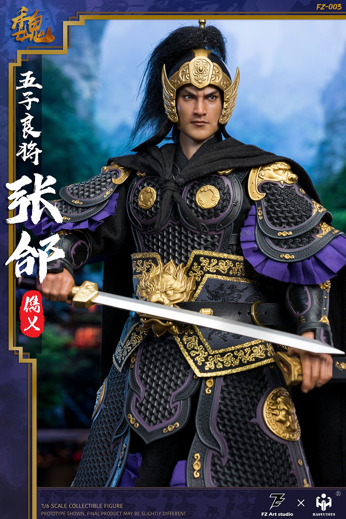 สั่งจอง] FZ Art studio × HAOYUTOYS FZ-003 1/6 : Zhang He