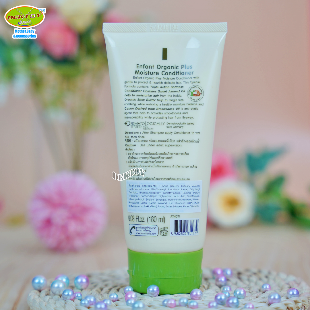 Enfant อองฟองต์ ครีมนวดผม Organic plus moisture conditioner เหมาะสำหรับเด็กอายุ 6 เดือนขึ้นไป