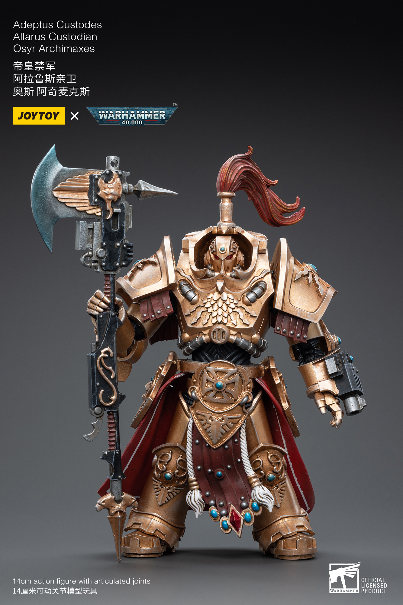 [พร้อมส่ง] "Joy toy 1/18 : Adeptus Custodes - JT7318 : Allarus Custodian Osyr Archimaxes"