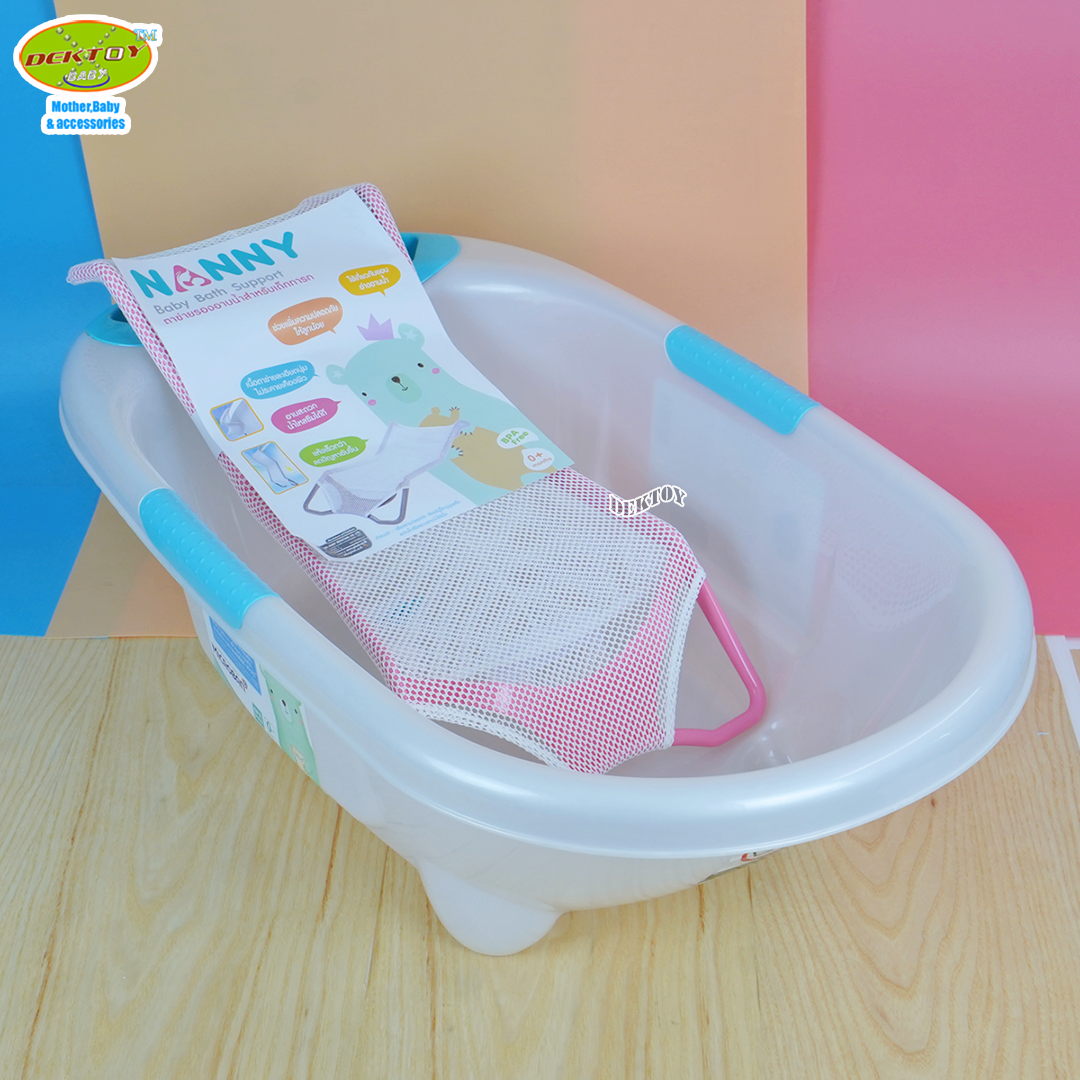 Nanny Micro+ อ่างอาบน้ำเด็กแนนนี่ รุ่น Mojito มี MicrobanⓇ ป้องกันแบคทีเรีย n273MI