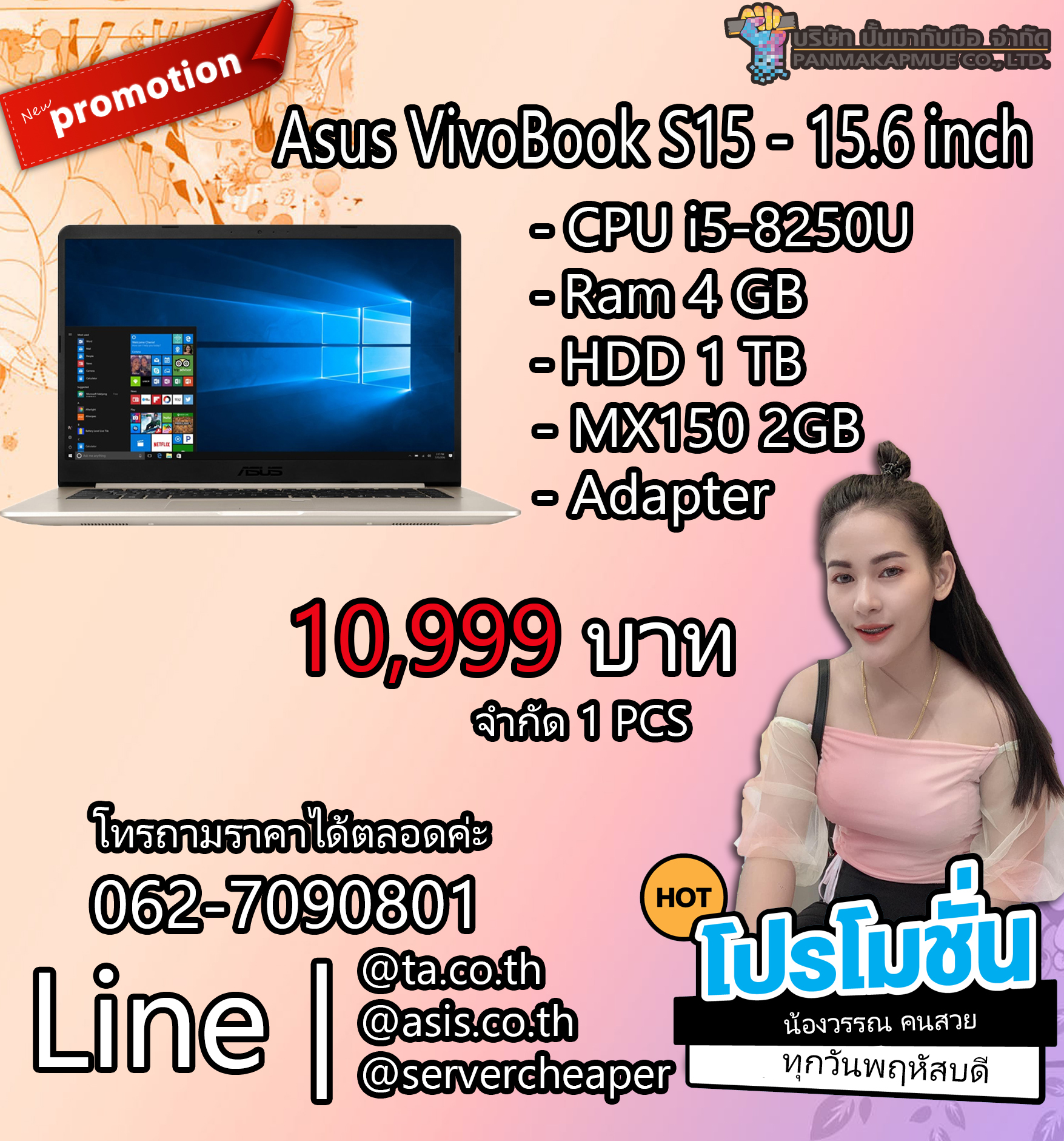 โน้ตบุ๊ค Notebook Asus VivoBook S15 - 15.6 inch Full HD IPS