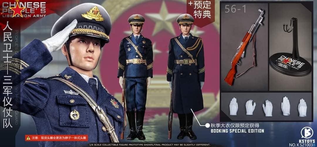 [สั่งจอง]KSTOY 1/6 : People's Guard, Army, Navy, Air Force Honor Guard