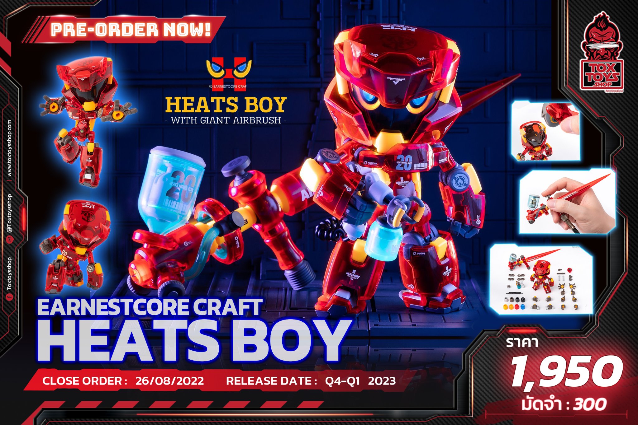 [สั่งจอง] Earnestcore Craft : Heats Boy