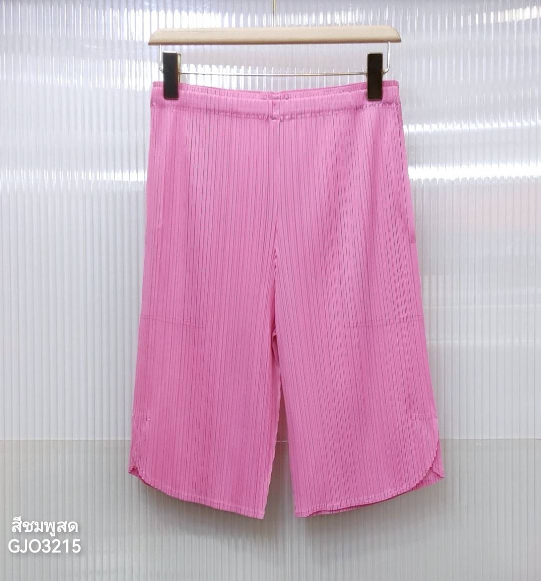 2MUAY รุ่น GJO3215 กางเกงผู้หญิงขาสั้น กางเกงพลีทคุณภาพ 12สี FREE SIZE CASUAL PLEAT SHORT PANT
