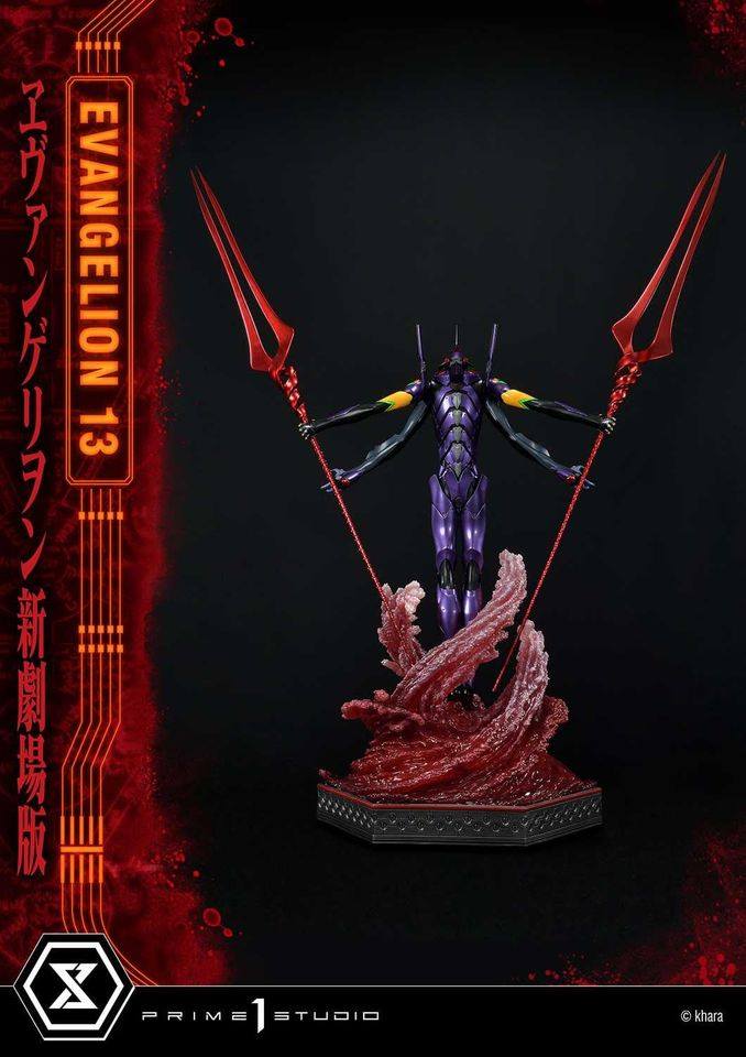 [สั่งจอง]Prime 1 Studio UDMEVA-04: Evangelion Unit 13