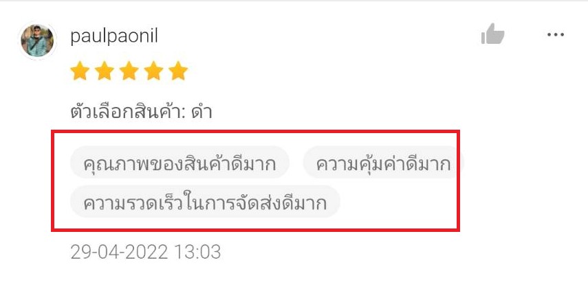 IMPACT BAG PGM HL002