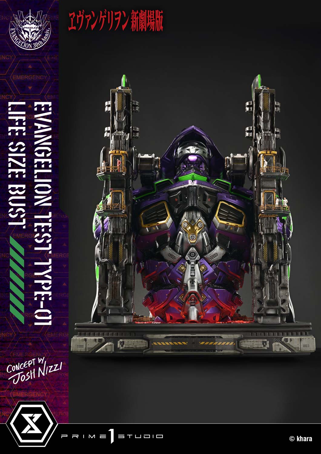 [สั่งจอง]Prime 1 Studio LSEVA-01: Evangelion Test Type-01 Life Size Bust (Concept By Josh Nizzi)