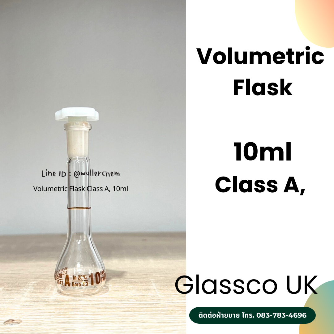 ขวดวัดปริมาตร ขนาด 10ml, Volumetric Flask Class A