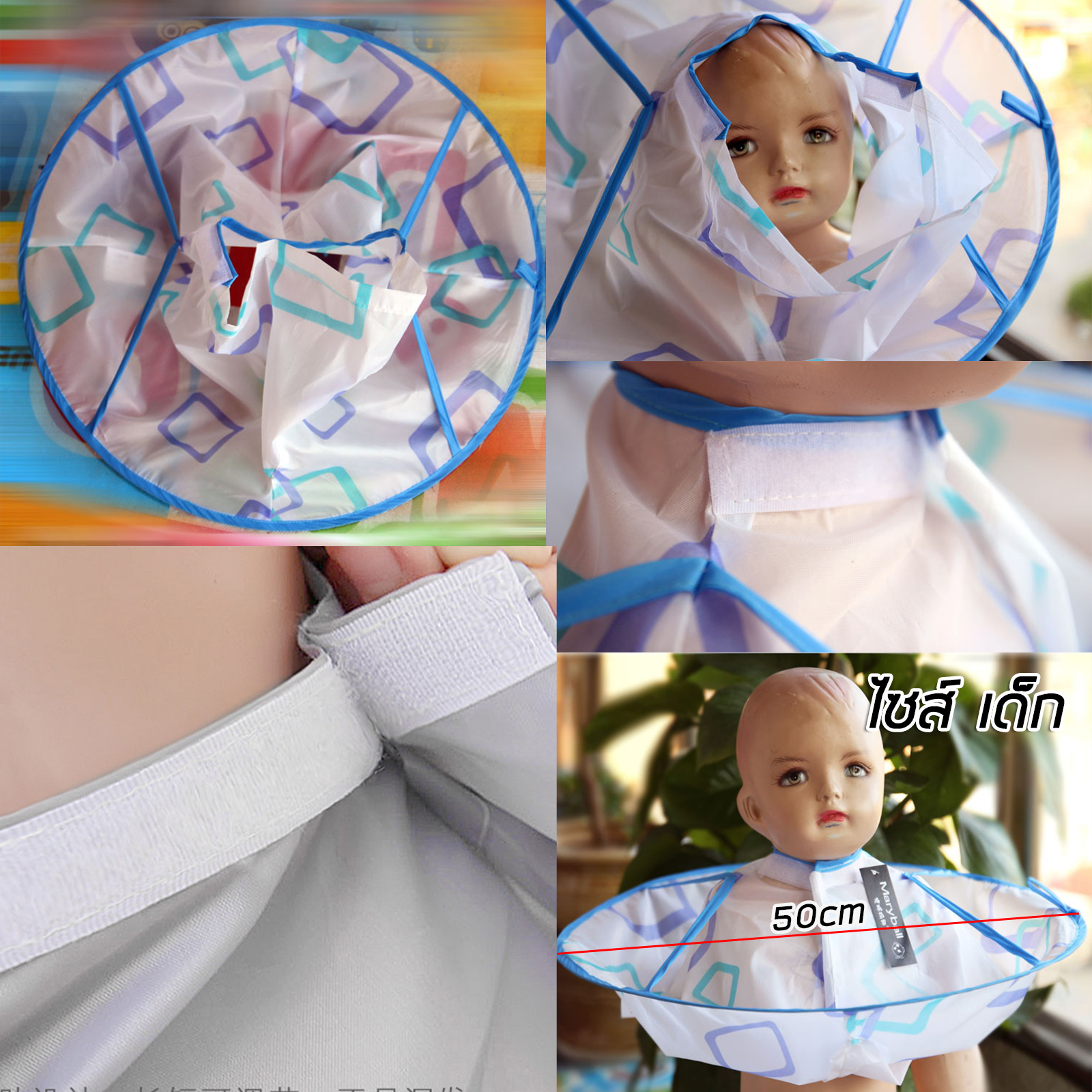 หมวกคลุมไหล่รองตัดผม มี2ไซส์ ผู้ใหญ่/เด็ก ผ้าโพลีเอสเตอร์ คุณภาพดี เกรดพรีเมี่ยม