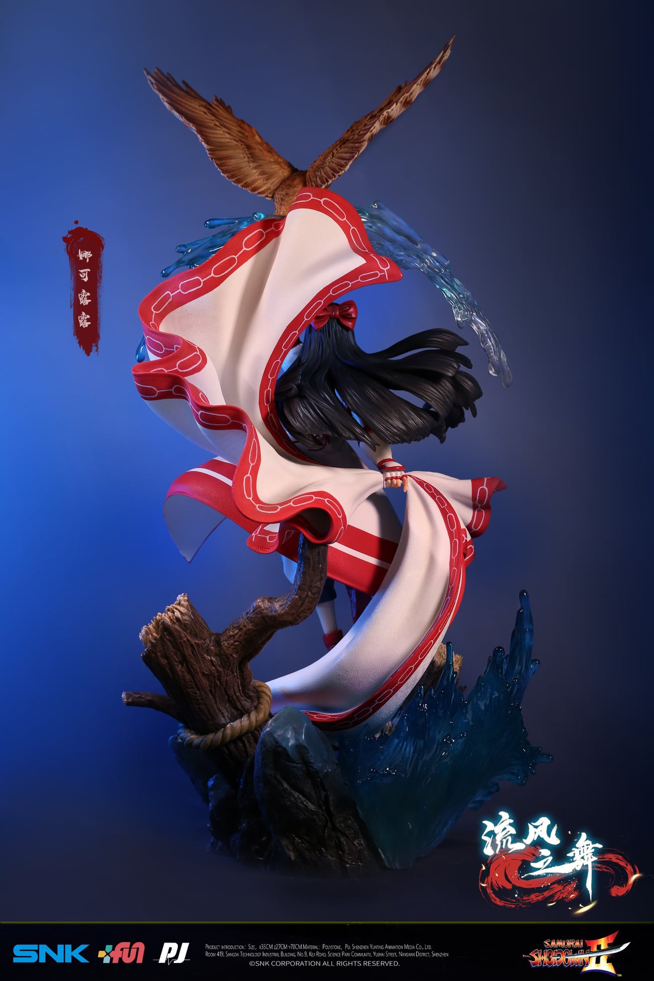 [สั่งจอง] PIJI studio SNK official license 1/4 : Samurai Shodown - Nakoruru