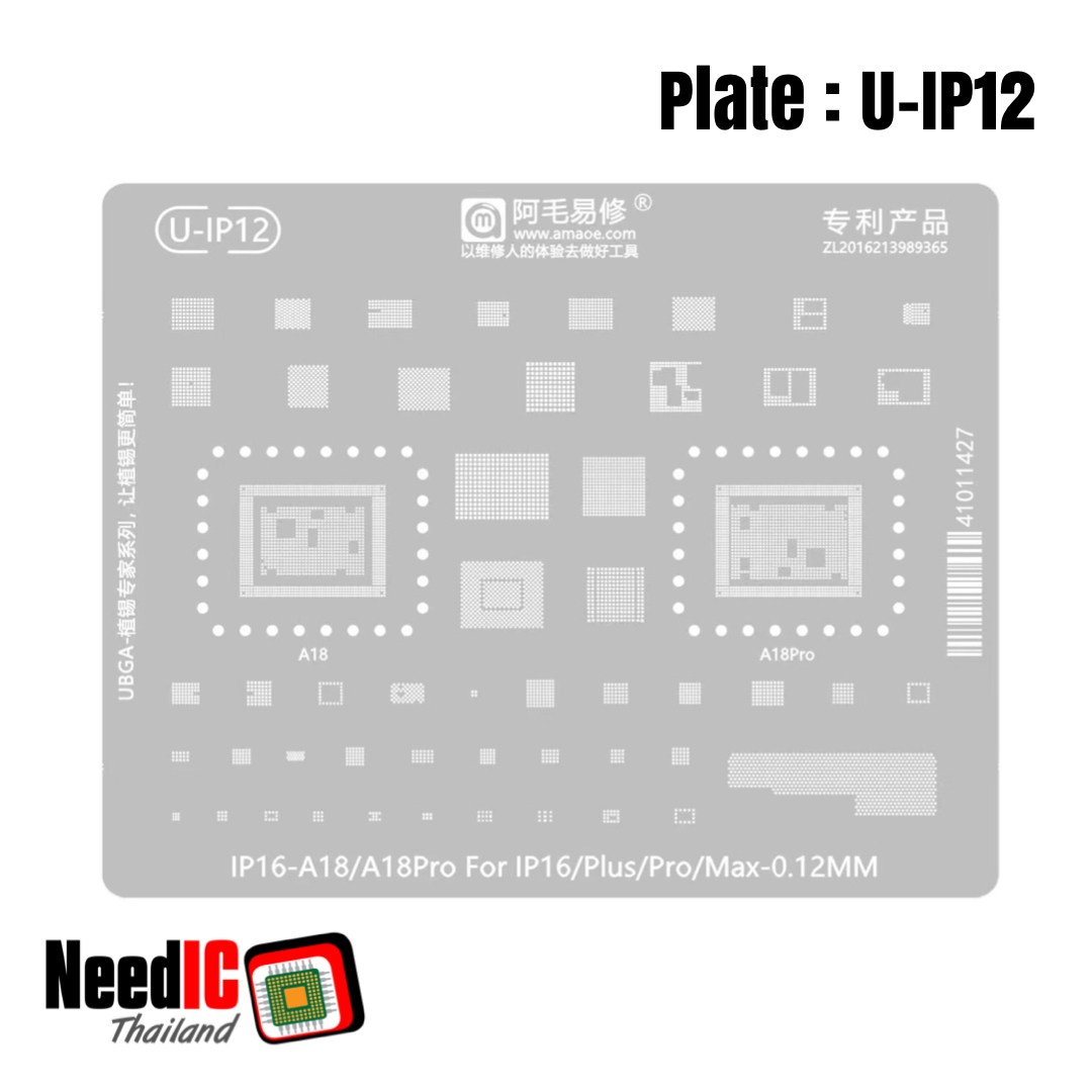 แผ่นเพลท : U-IP12 สำหรับ iPhone 16/Pro/Max/Plus-A18/A18 Pro