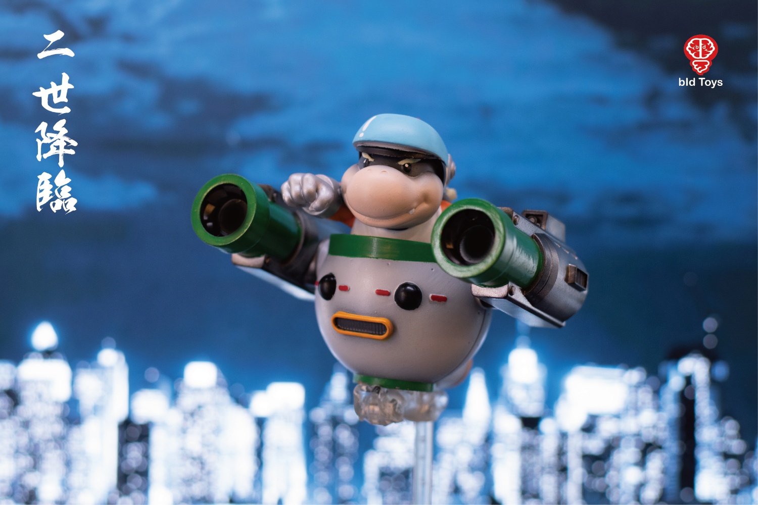 [สั่งจอง]bid Toys - bid02401 : KIBAR II ＋ Combat command boat set