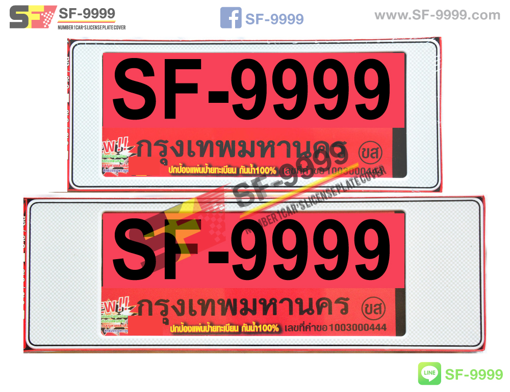 SF-R 010 ขาวเคฟลาร์เทาขอบดำ