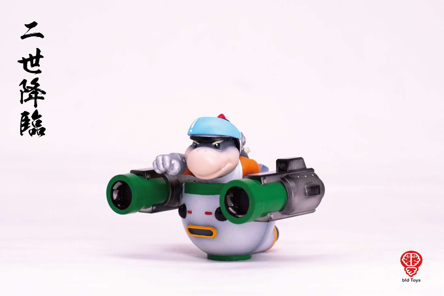 [สั่งจอง]bid Toys - bid02401 : KIBAR II ＋ Combat command boat set