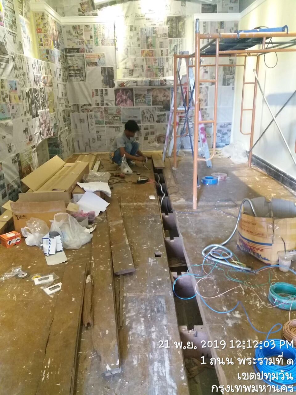 การรถไฟแห่งประเทศไทย ห้องประชุม 202