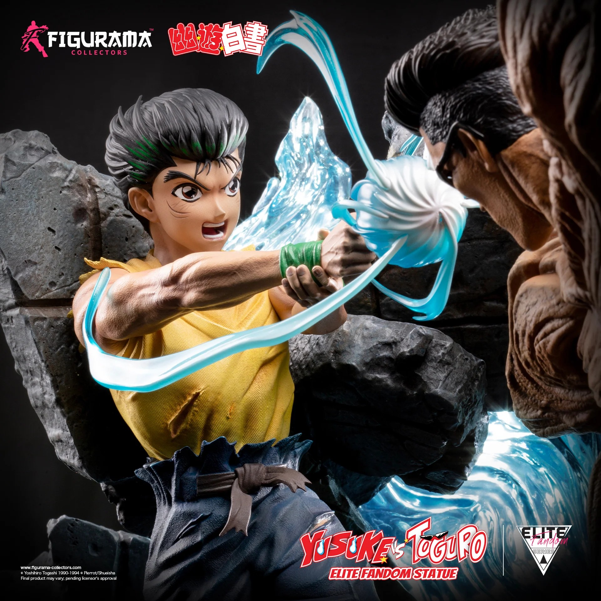 [สั่งจอง] Figurama Collectors : Yusuke VS Toguro (Yu Yu Hakusho)