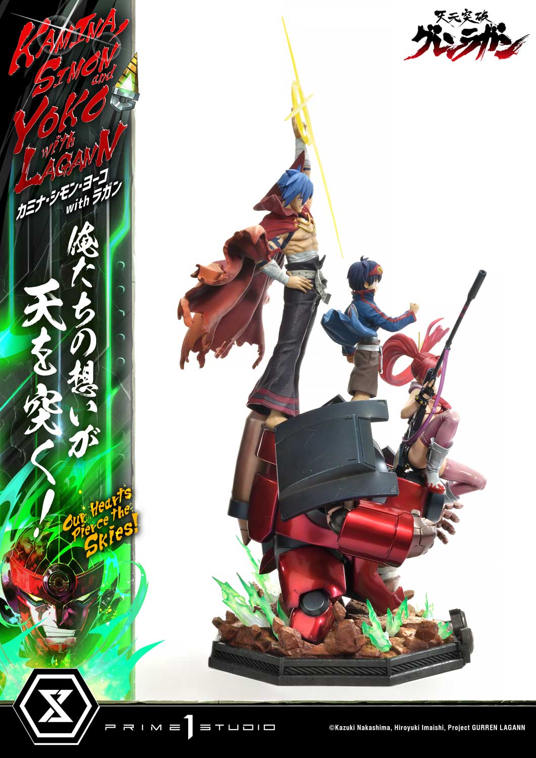 [สั่งจอง] Prime 1 Studio : Kamina, Simon & Yoko with Lagann (Gurren Lagann)