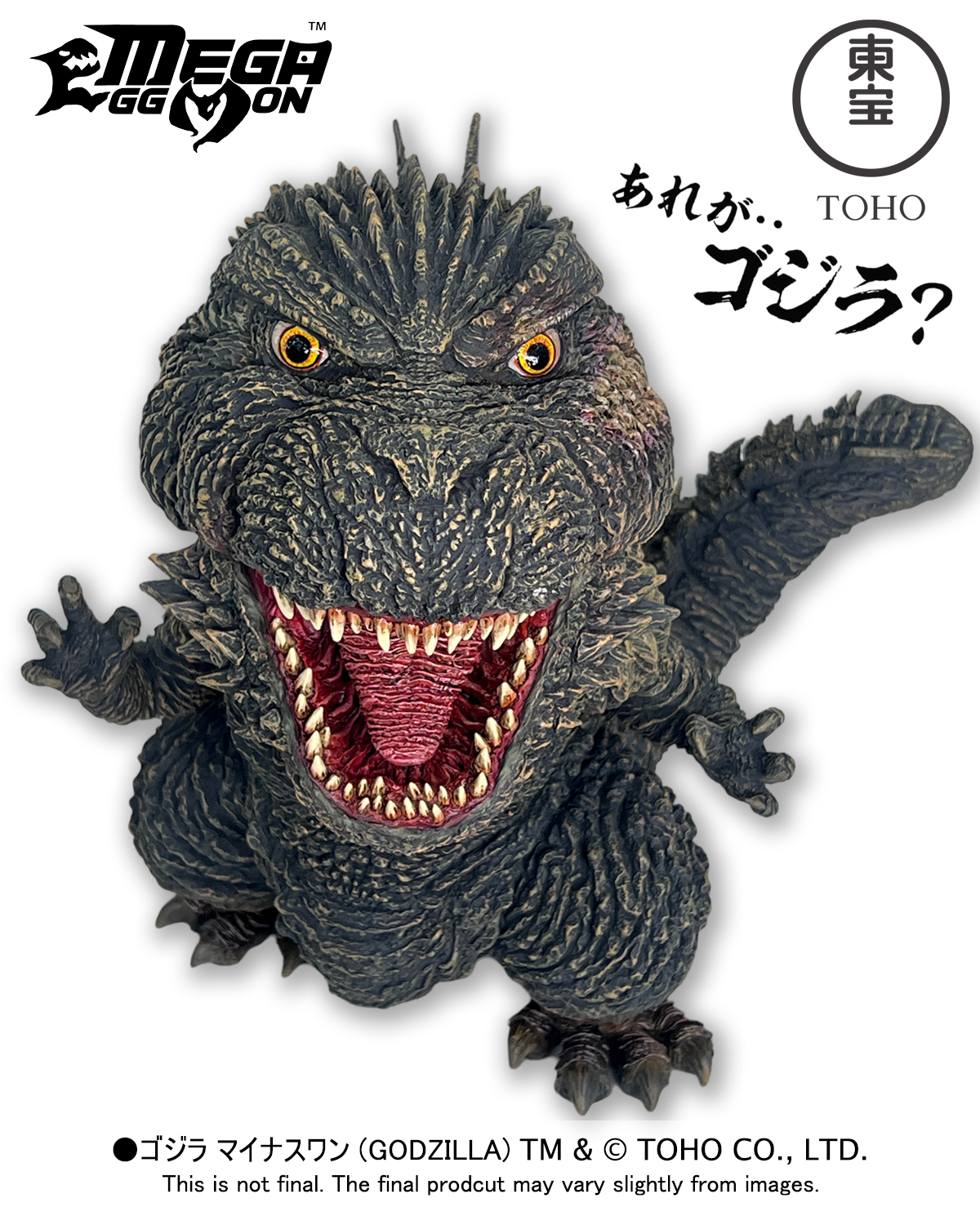 [สั่งจอง] Ezhobi : Mega Eggmon Godzilla 2023 (Godzilla Minus One)