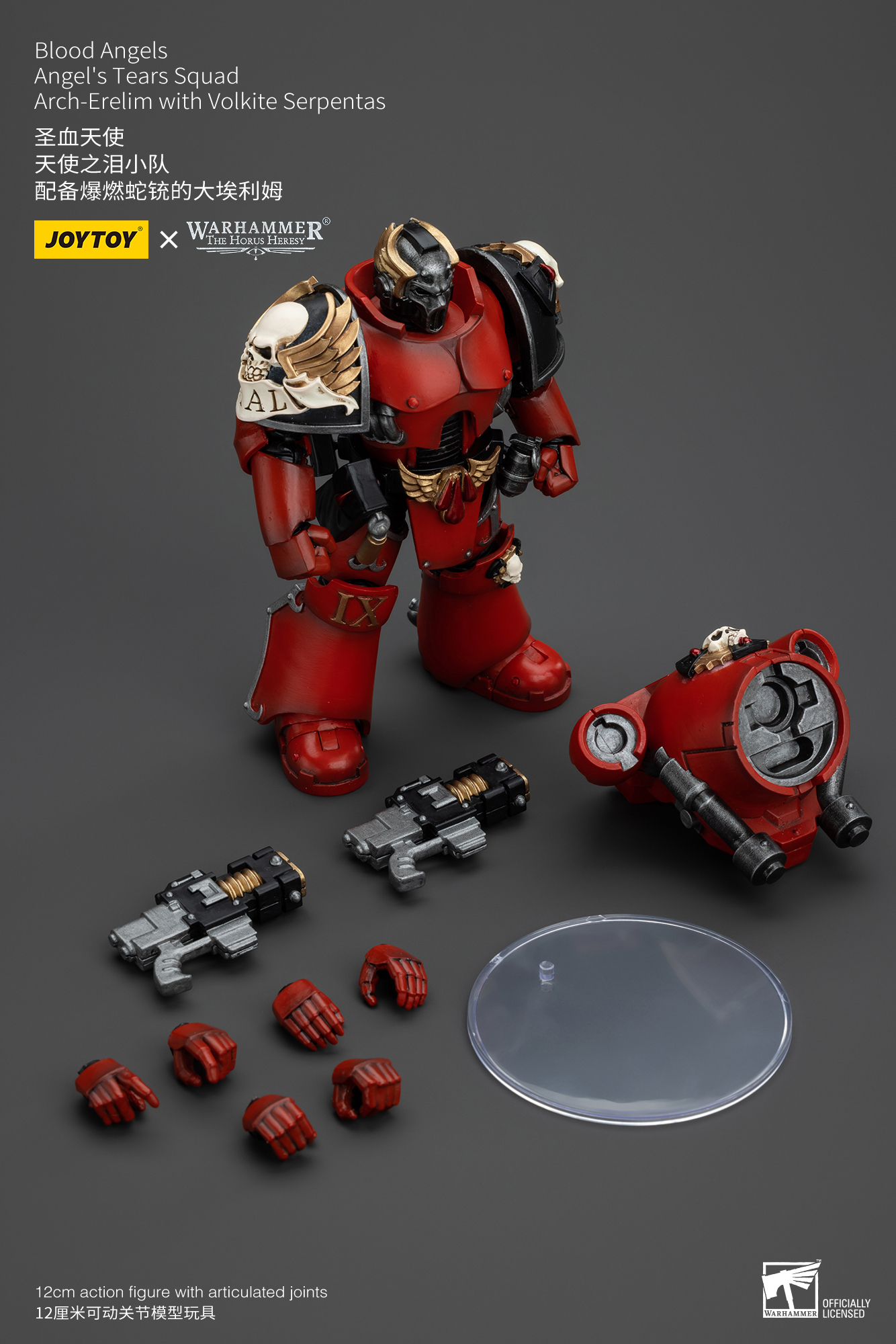 [สั่งจอง] Joy toy 1/18 : Blood Angels - JT00386 : Legion Praetor in Tartaros Terminator Armour