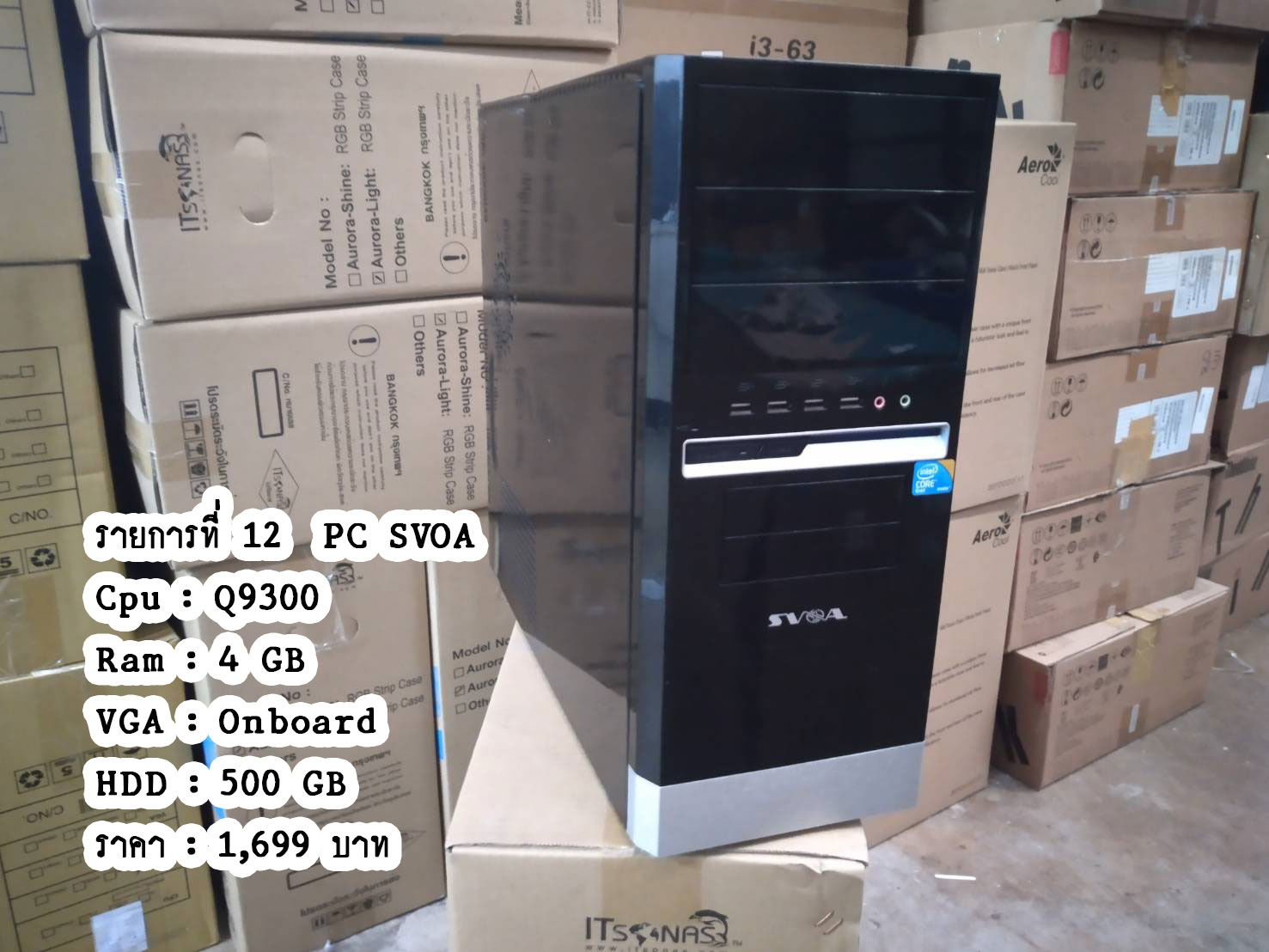 รายการที่ 12 PC SVOA