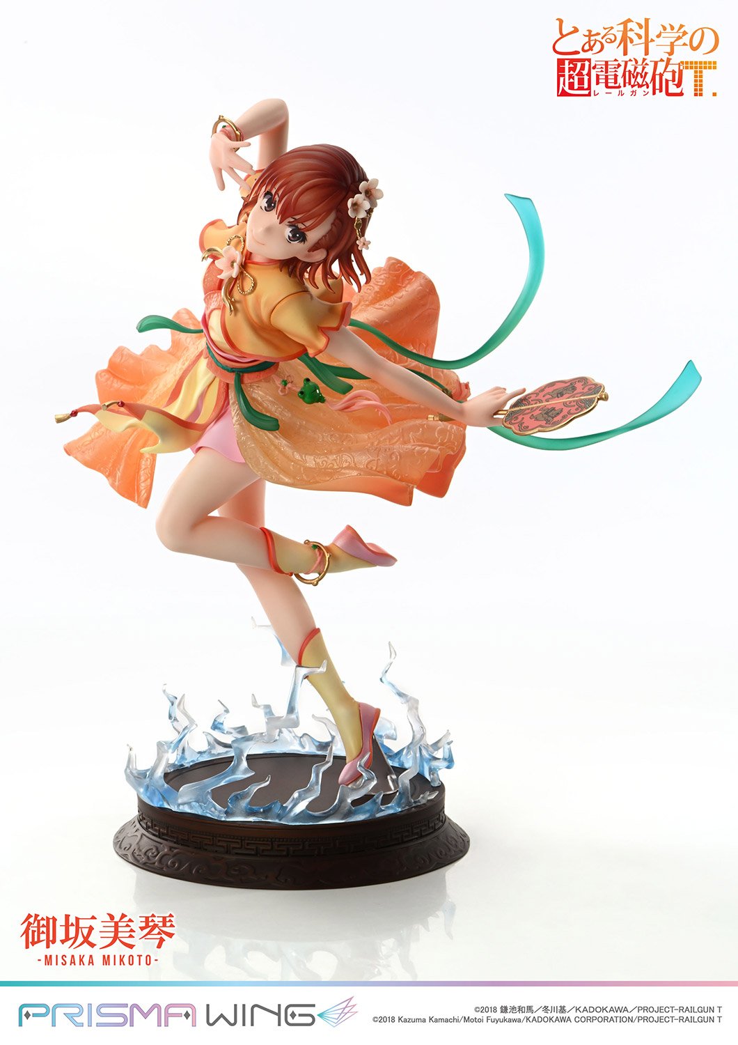 [สั่งจอง]Prisma Wing 1/7 - PWRGNT-01P: Misaka Mikoto (A Certain Scientific Railgun T)
