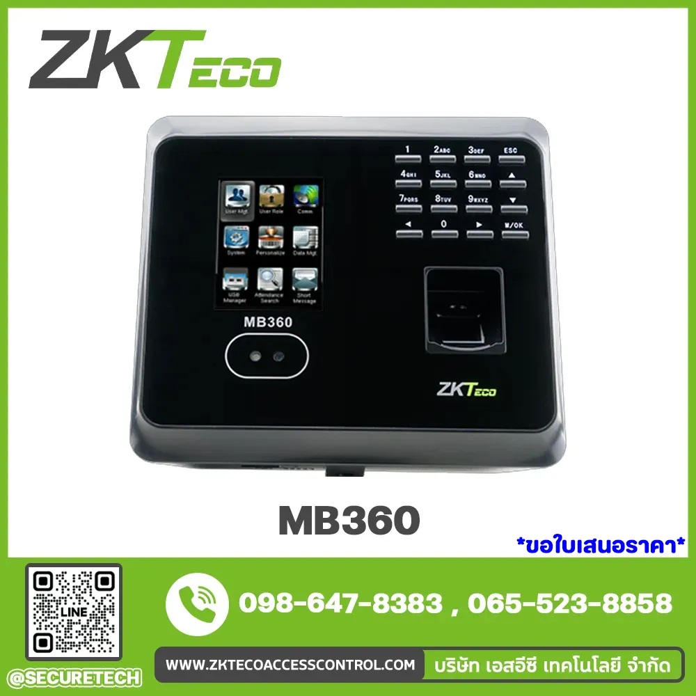 ZKTeco เครื่องสแกนใบหน้า รุ่น MB360