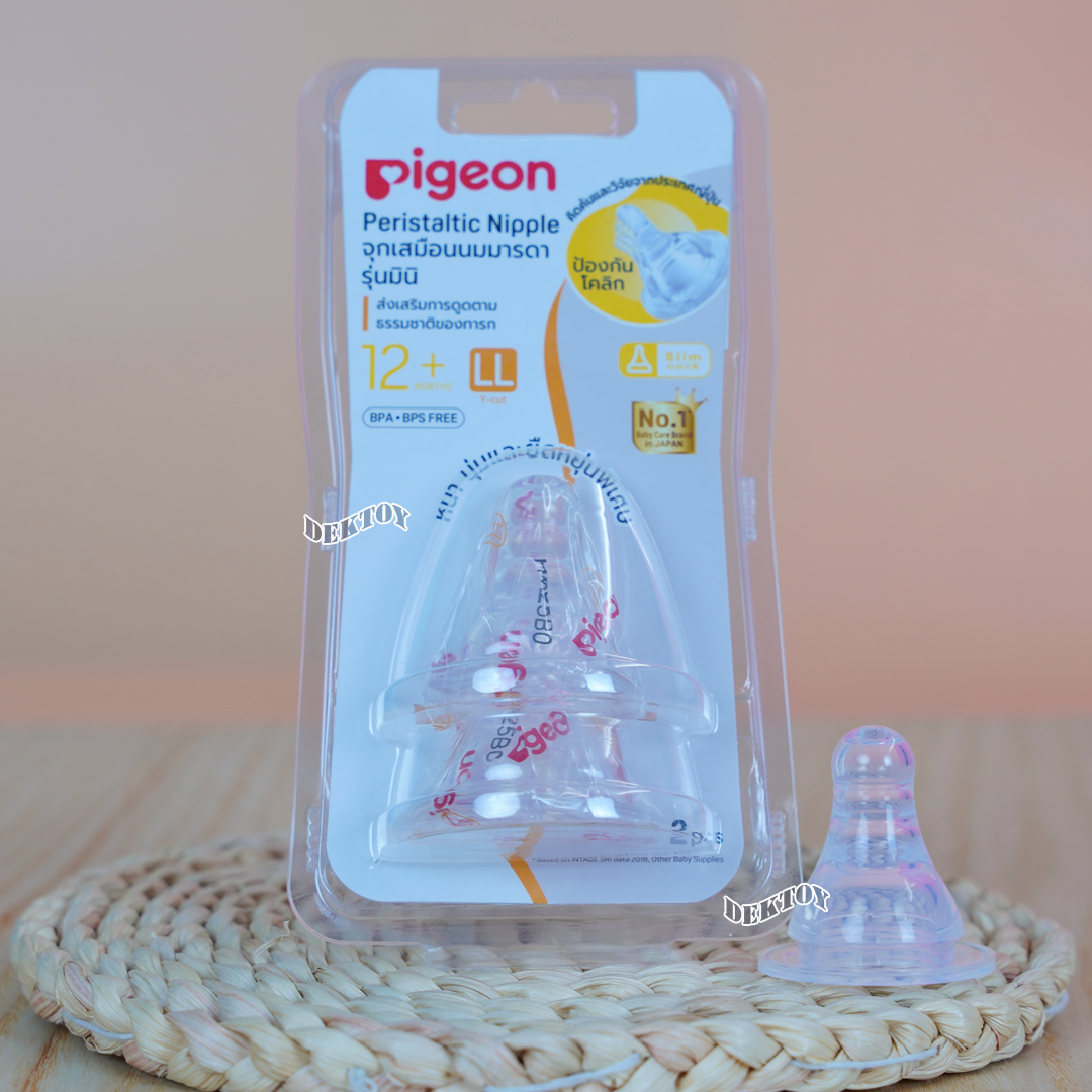 Pigeon พีเจ้น จุกนมเสมือนนมมารดา รุ่น มินิ แพ็ค 2 ชิ้น