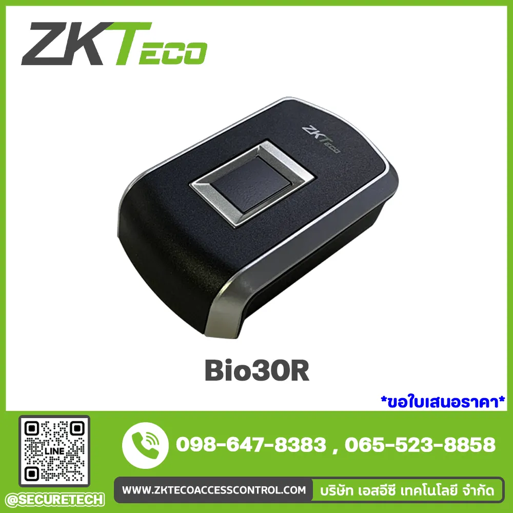 Access control รุ่น Bio30R