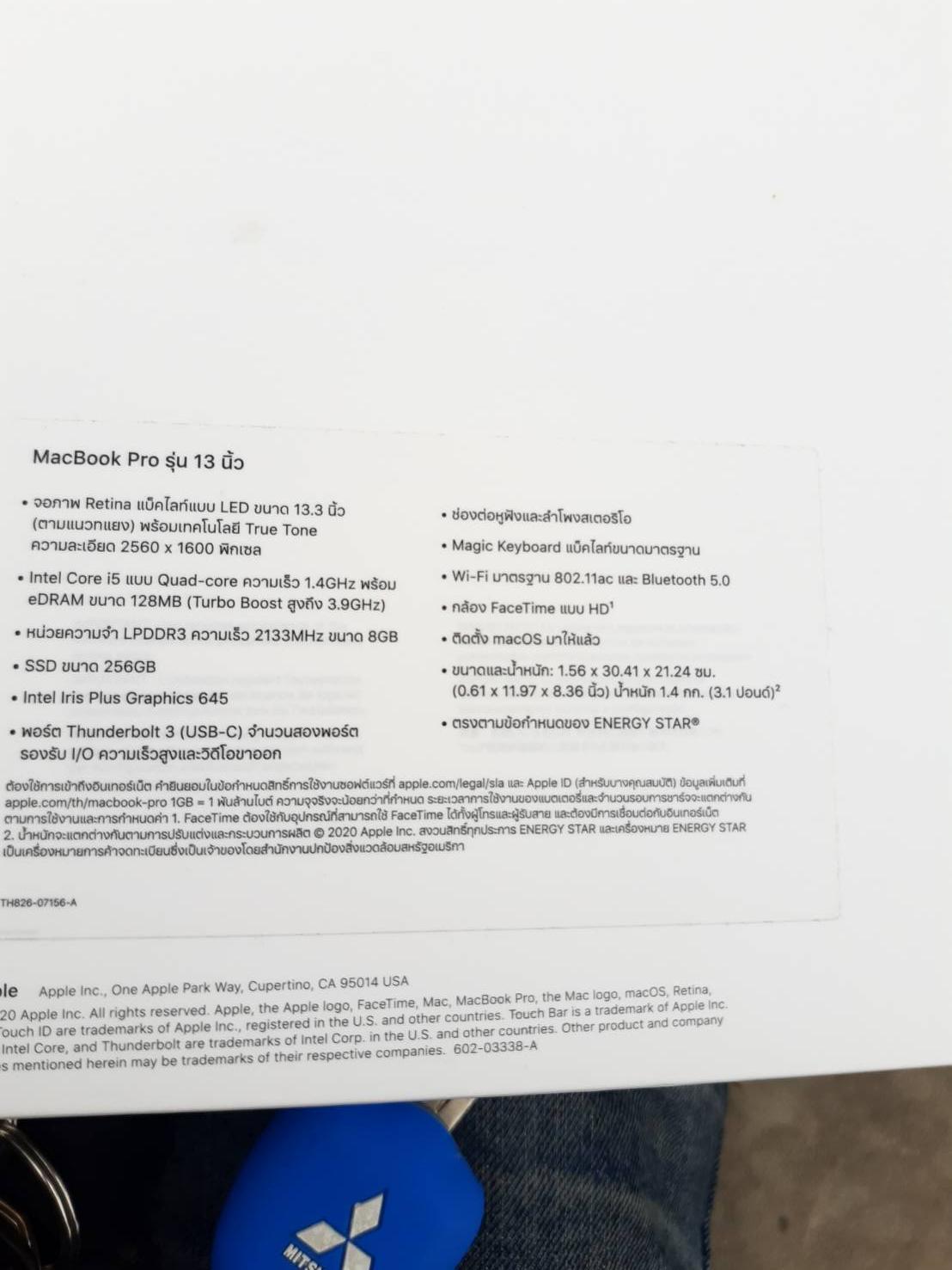 Apple MacBook Pro 13.3-inch 2020