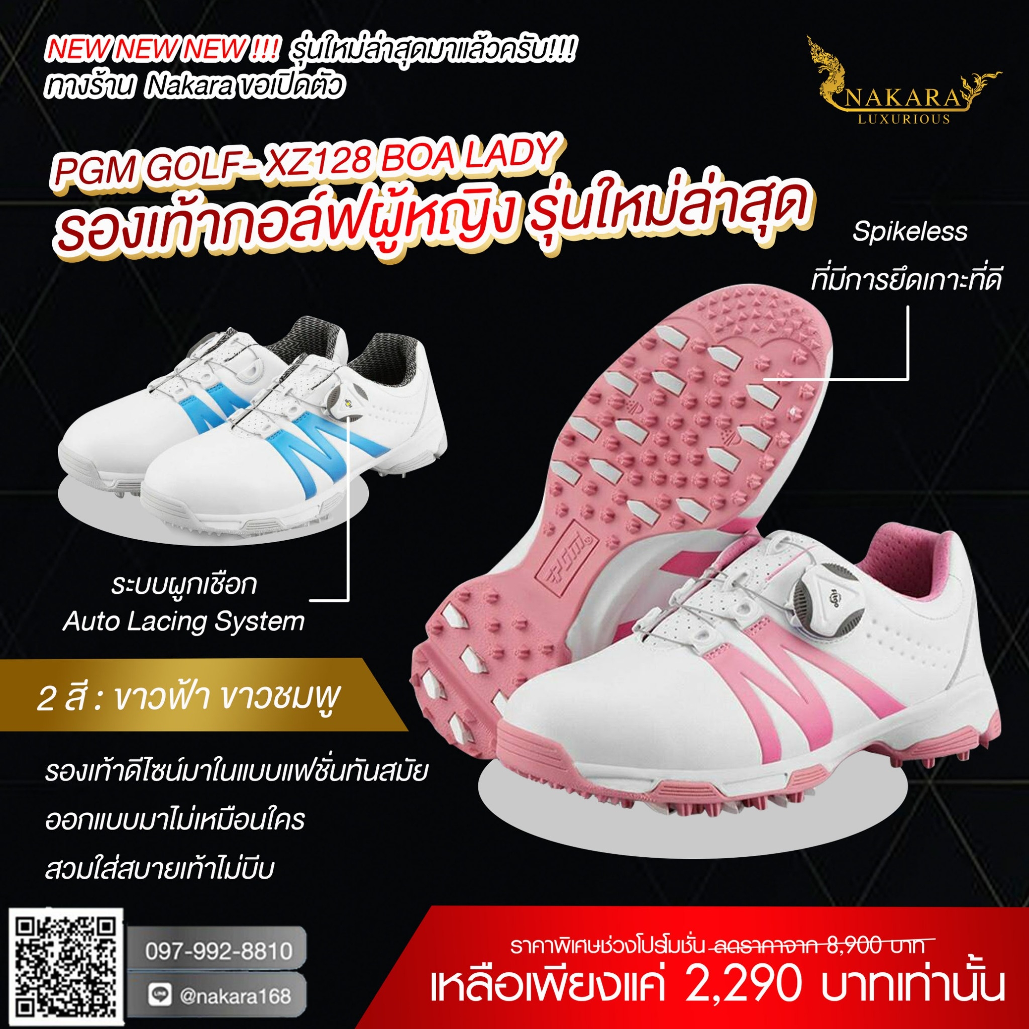 รองเท้ากอล์ฟผู้หญิง PGM GOLF- XZ128 BOA LADY