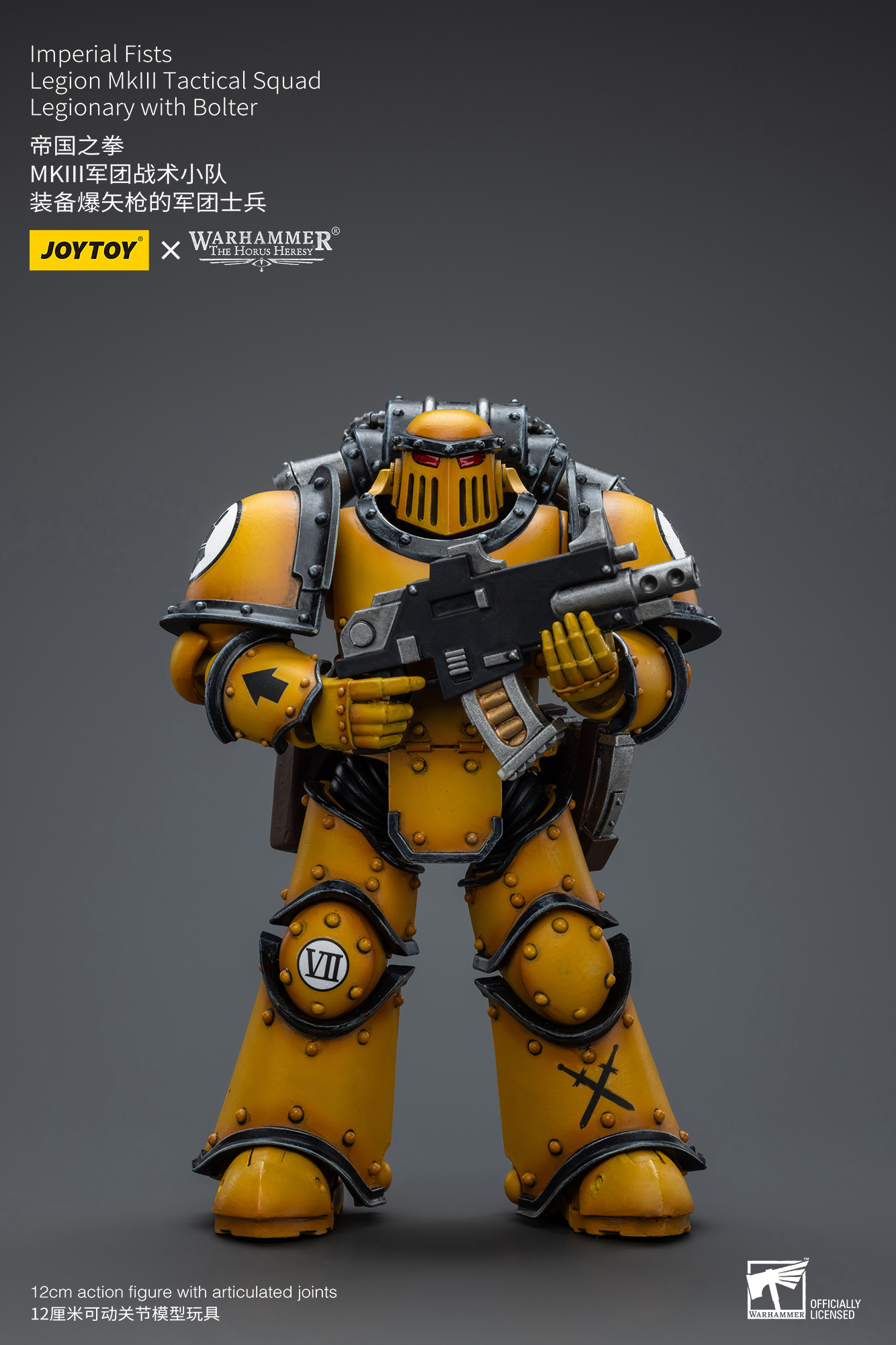[สั่งจอง] Joytoy 1/18 Warhammer 40K : Imperial Fists