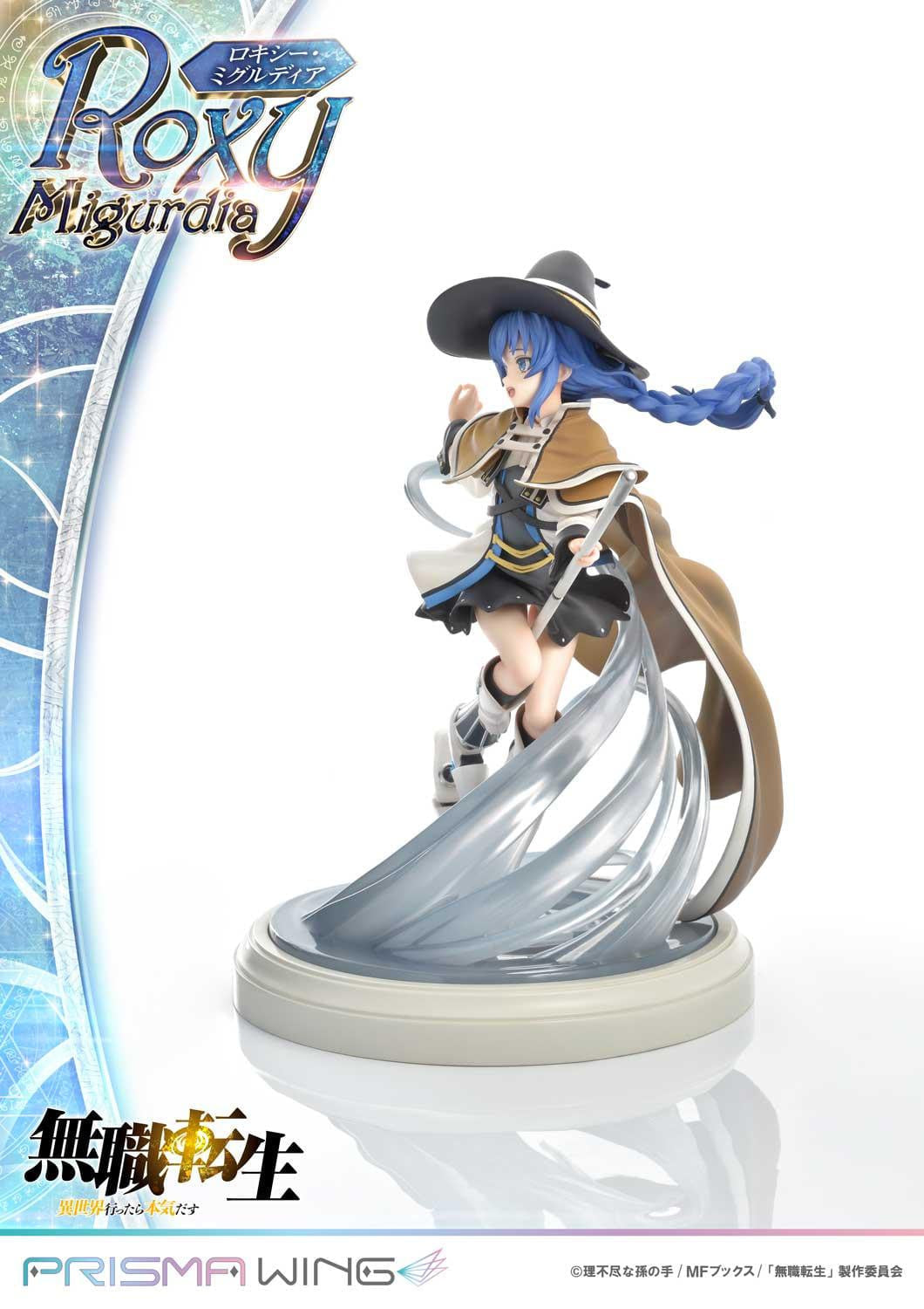 [สั่งจอง]Prisma Wing PWMSTS-01P 1:7 Scale : Roxy Migurdia (Mushoku Tensei: Jobless Reincarnation)