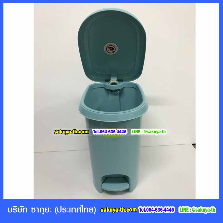 ถังขยะเท้าเหยียบ รูปไข่ 14 ลิตร