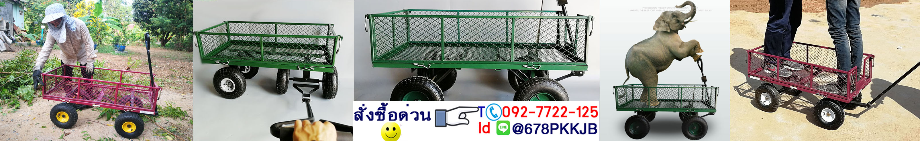 gardenwagon