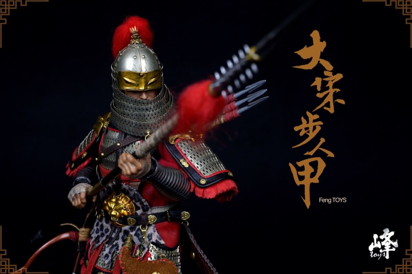 [สั่งจอง]Feng TOYS FENG 008 1/6 : Da Song Beiwei Army Metal