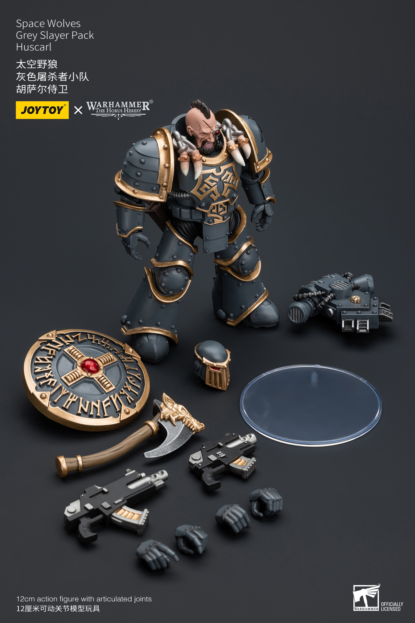 [สั่งจอง]Joytoy 1/18 : Space Wolves Grey Slayer Pack