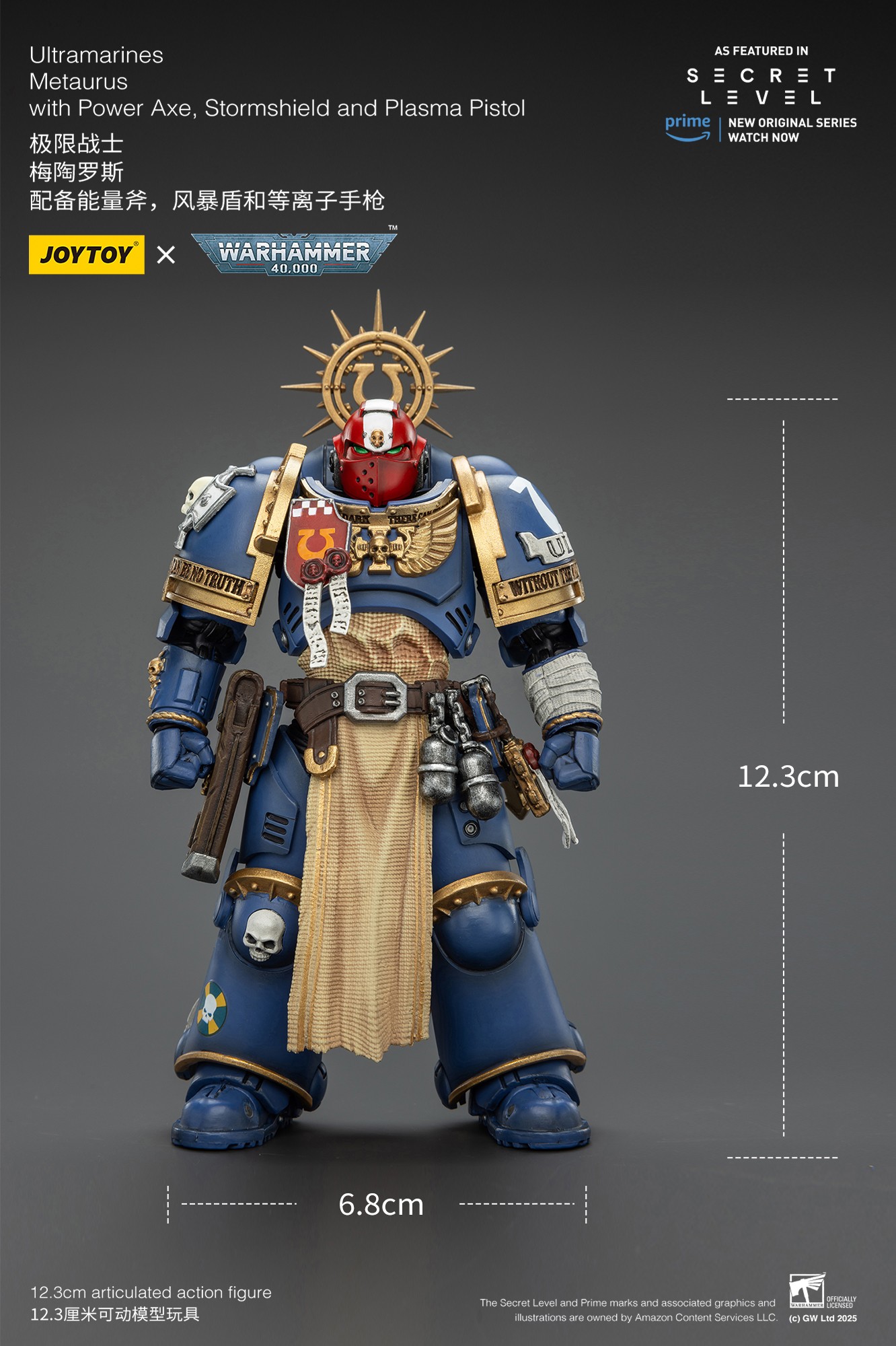 [สั่งจอง]JOY TOY 1/18 : Ultramarines