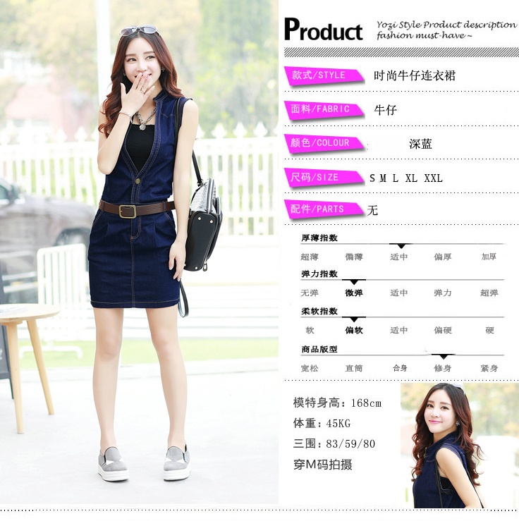 เดรสกระโปรงยีนส์เทียมทูไซส์ แขนกุด กระเป๋า 2ข้าง งานตามแบบ