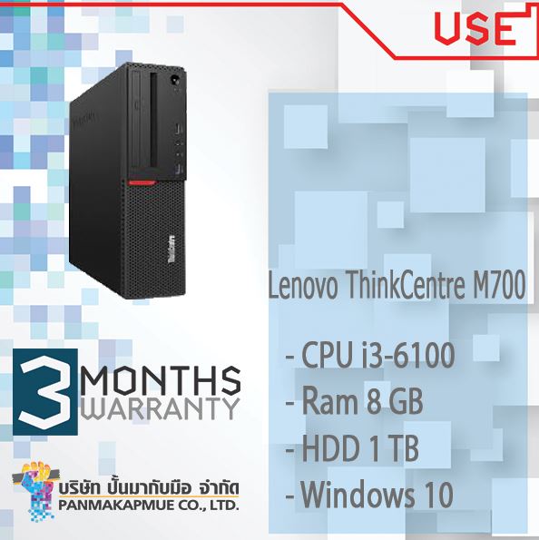 Lenovo ThinkCentre M700 CPU i3-6100 Ram 8 GB