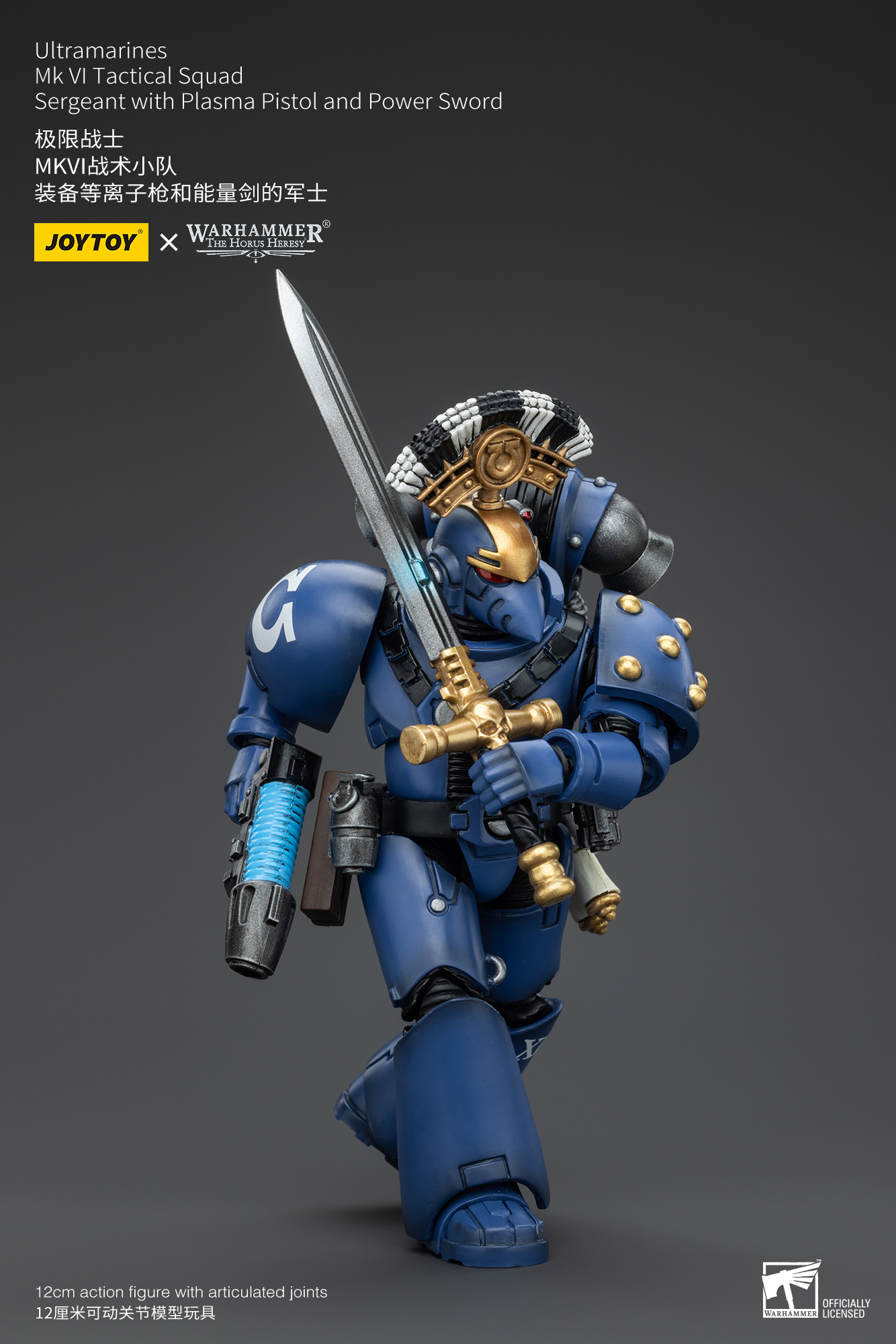 [พร้อมส่ง] Joy toy 1/18 Ultramarines - MK VI Tactical Squad ---- JT00096 : Sergeant with Plasma Pistol and Power Sword