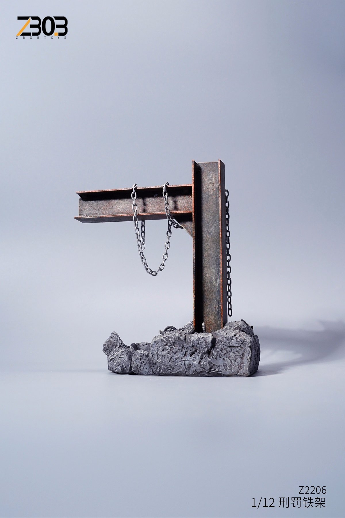 [สั่งจอง]ZBOBTOYS : Punishment Iron Frame