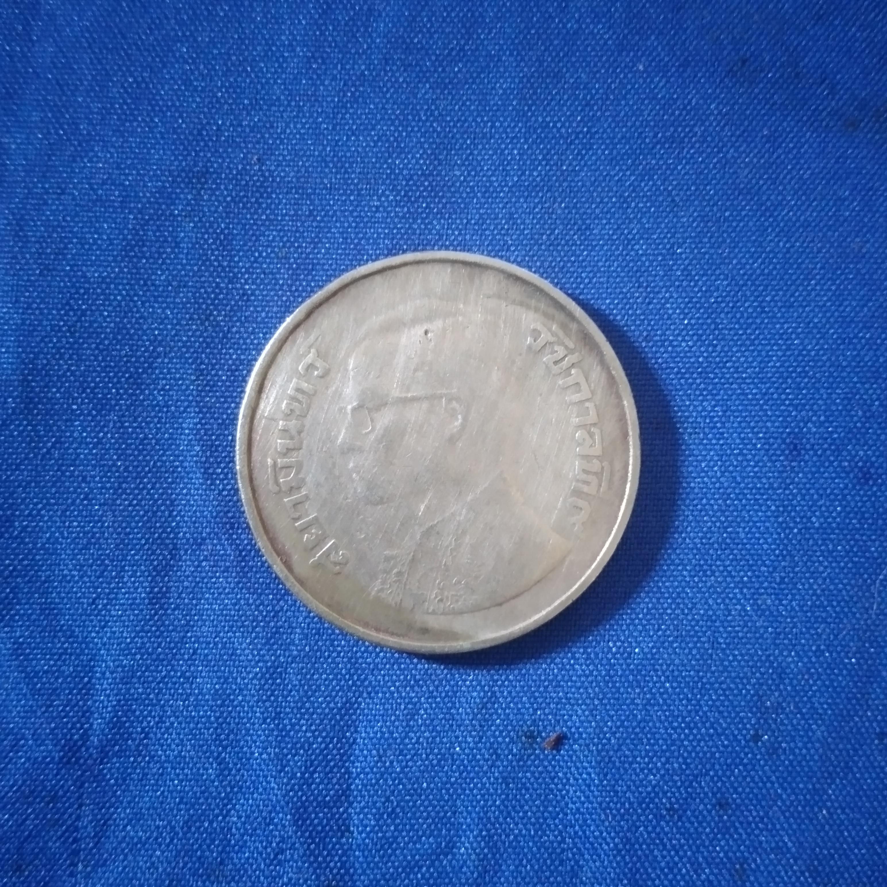 เหรียญ กษาปณ์ 5บาท สยามินทร์ รัชกาลที่9 ประเทศไทย พ.ศ.2522