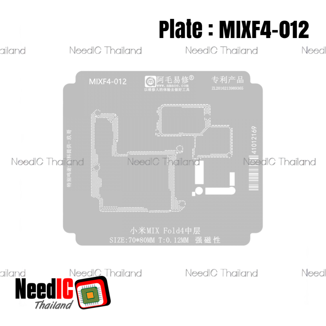 แผ่นเพลท : MIXF4-012